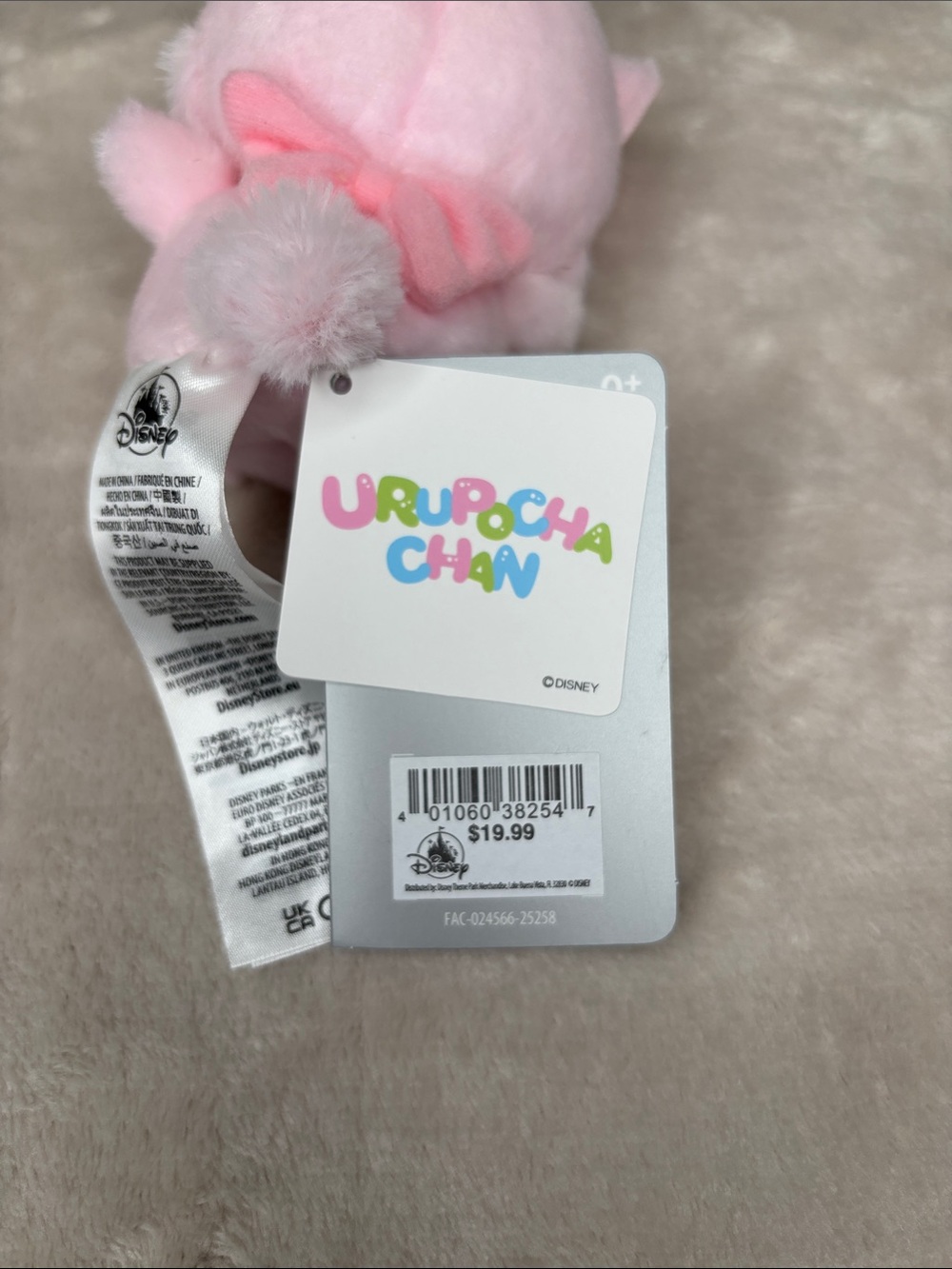 Aristocats Marie Bundle - Picture 9 of 9
